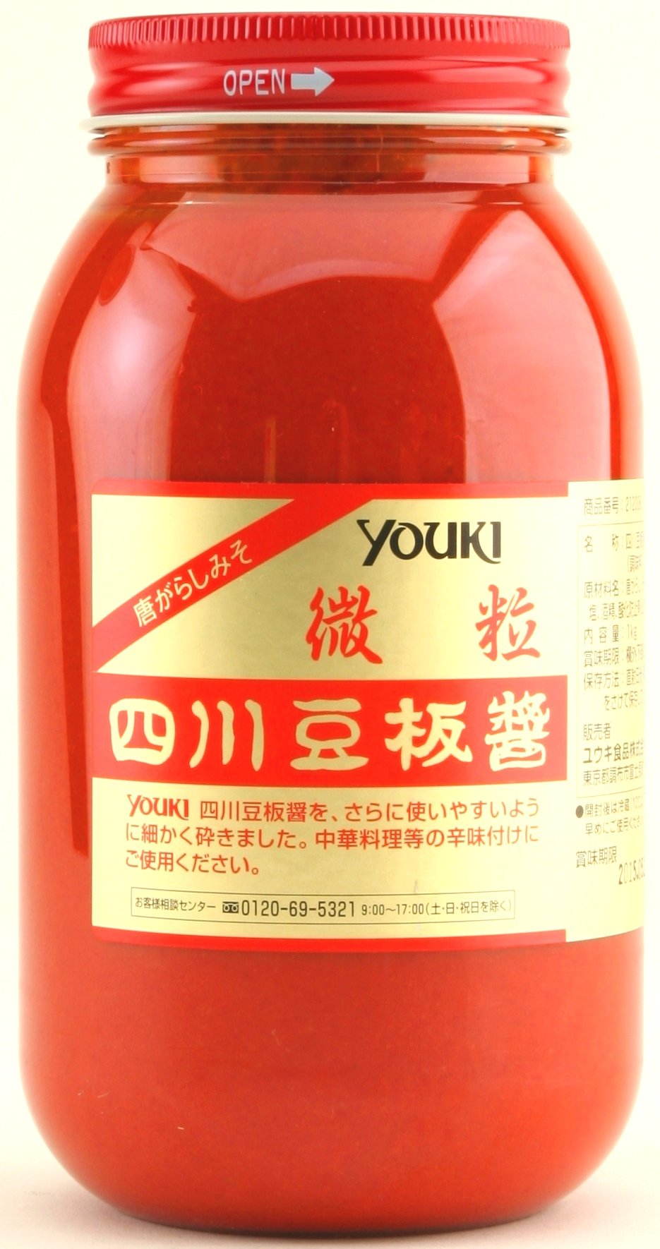 Yuki Sichuan Doubanjiang (fine) 1kg