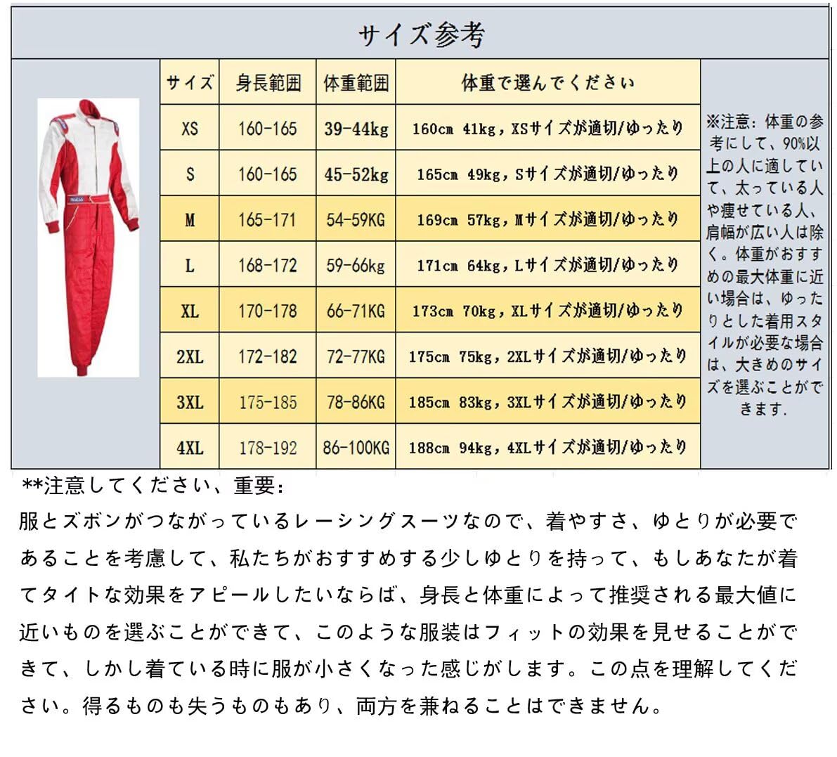 Amazon | SnowKiTo-VOLSONユニセックススーツオートバイ服F1 Amazon | SnowKiTo-VOLSONユニセックススーツオートバイ服F1