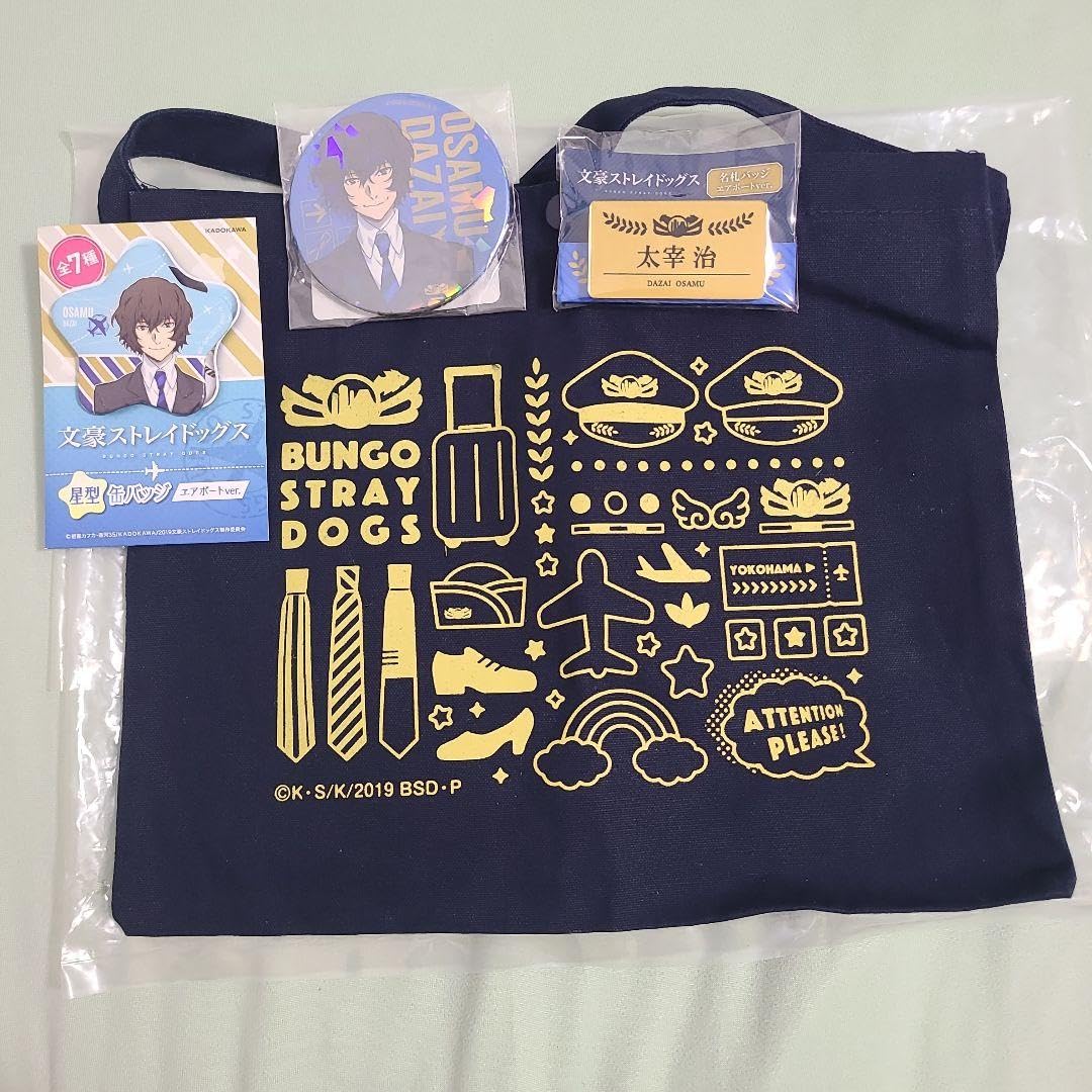 Amazon.co.jp: 文スト エアポート 太宰治 セット : ホーム＆キッチン