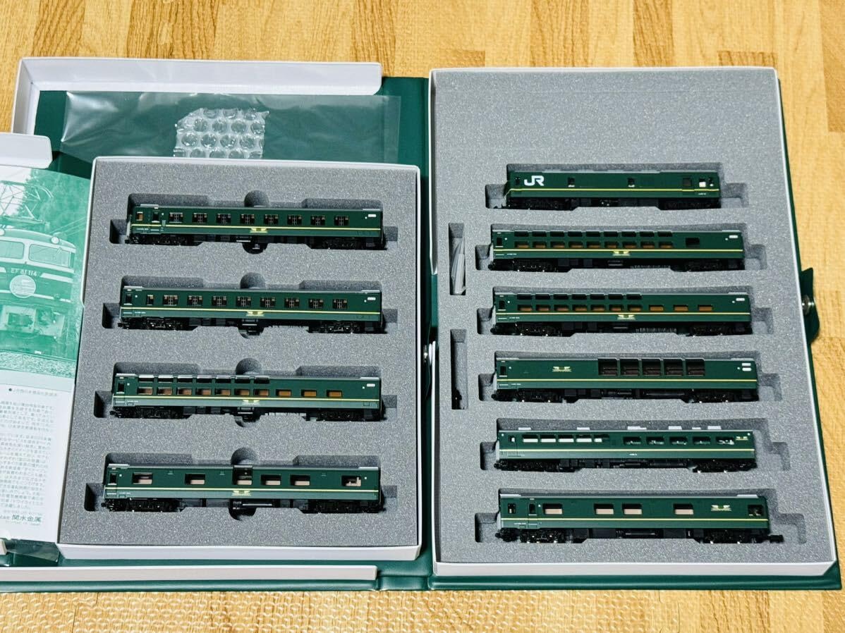 Amazon | KATO 10-86970 24系 寝台特急 トワイライト