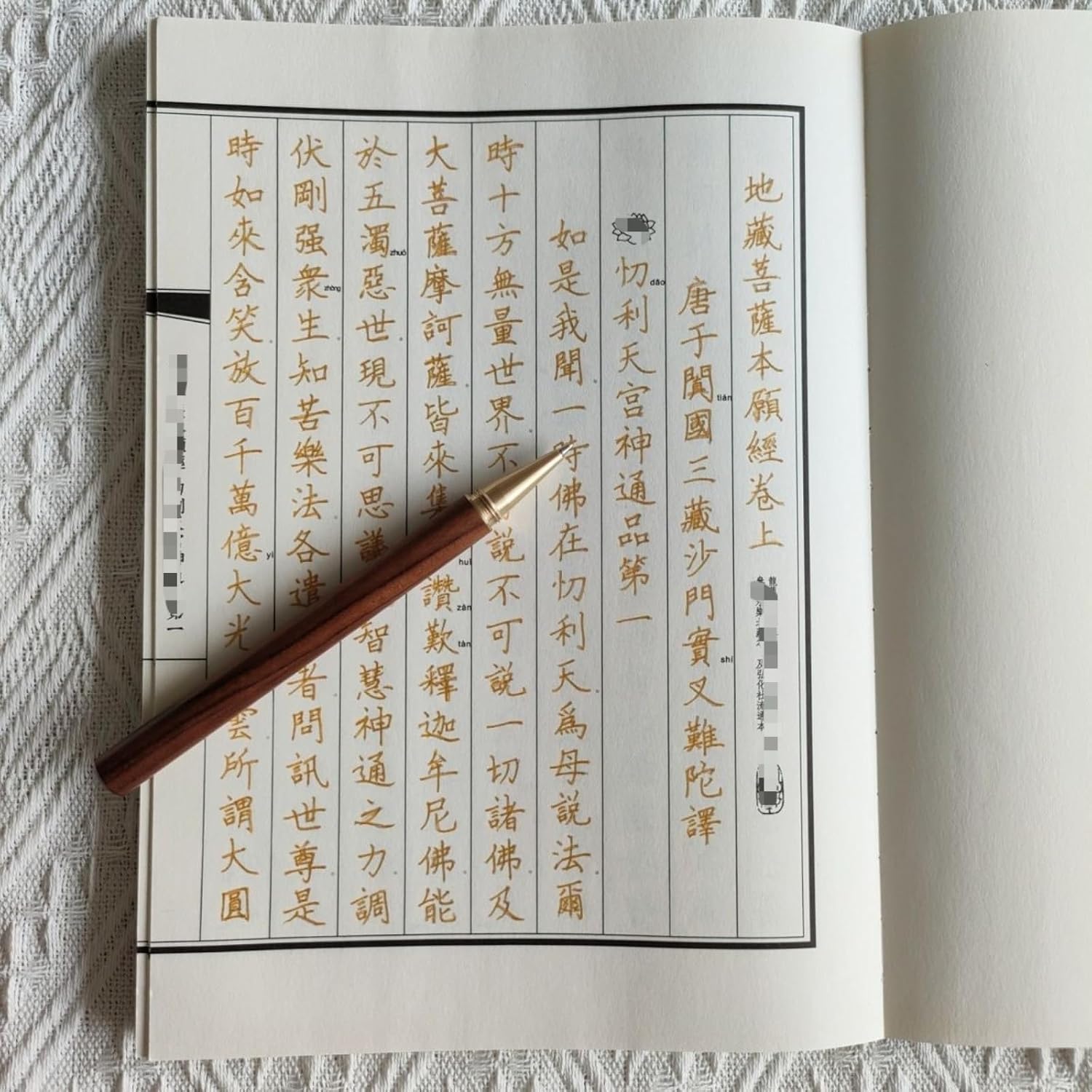 LEEDJUINE Calligraphy Description Ksitigarbha Bodhisattva Handwritten Buddhist Scriptures Tracing Book