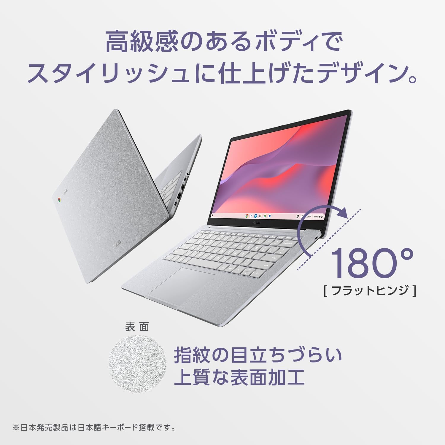 Amazon.co.jp: 【Amazon.co.jp限定】 ASUS Chromebook クロームブック