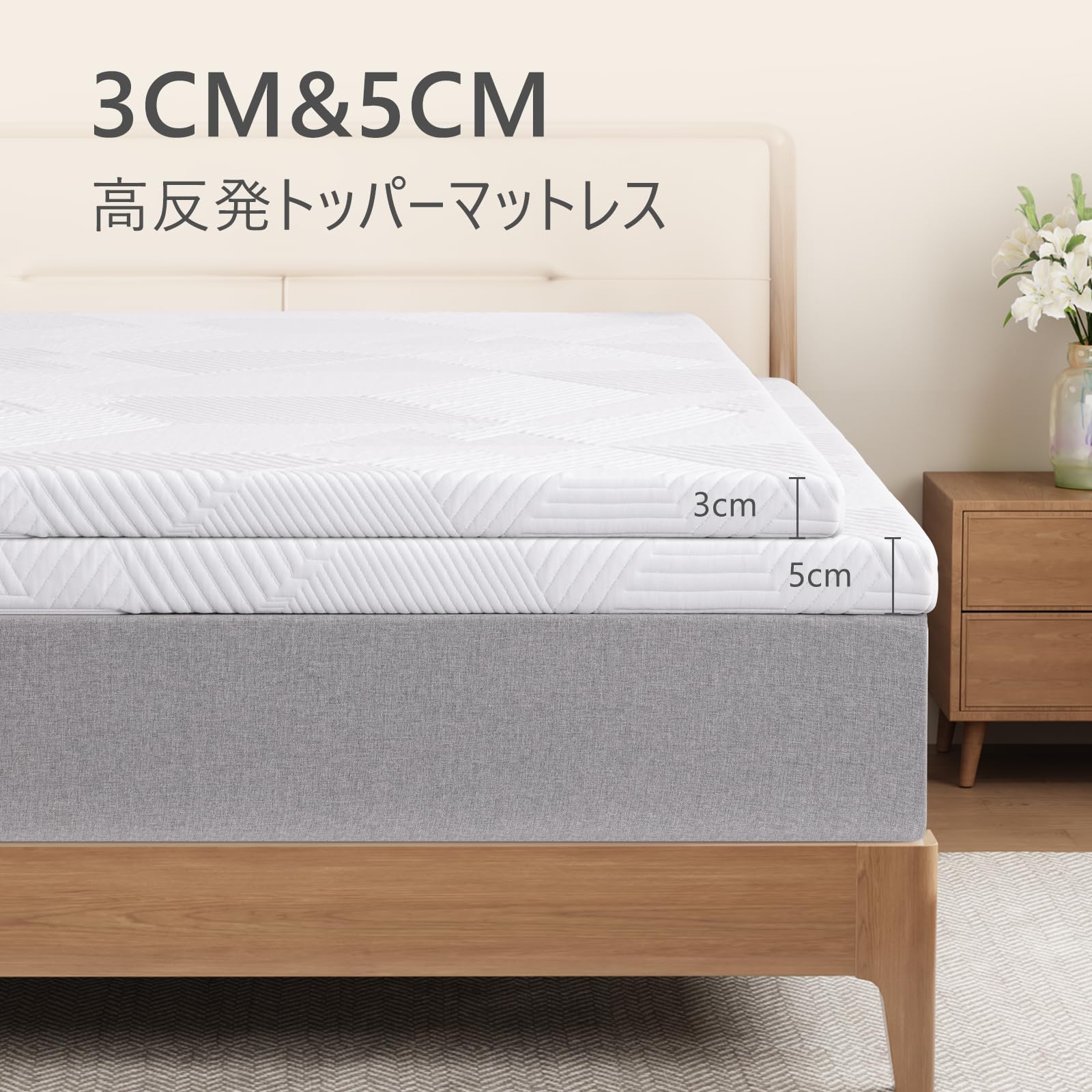 Amazon｜Hillmoonri トッパーマットレス セミダブル 厚さ3cm 高反発 硬
