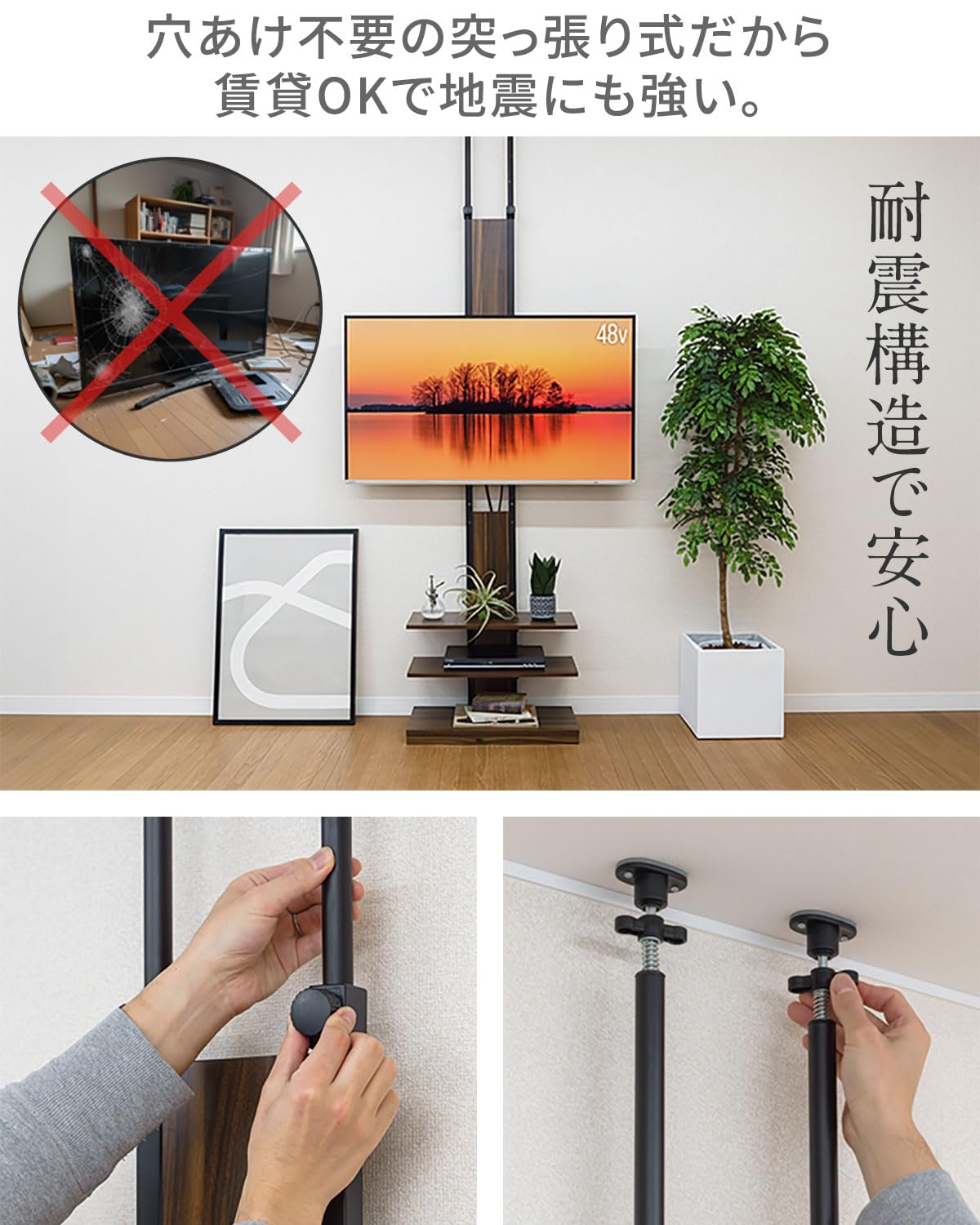 Amazon.co.jp: ottostyle.jp テレビスタンド 突っ張り式テレビスタンド