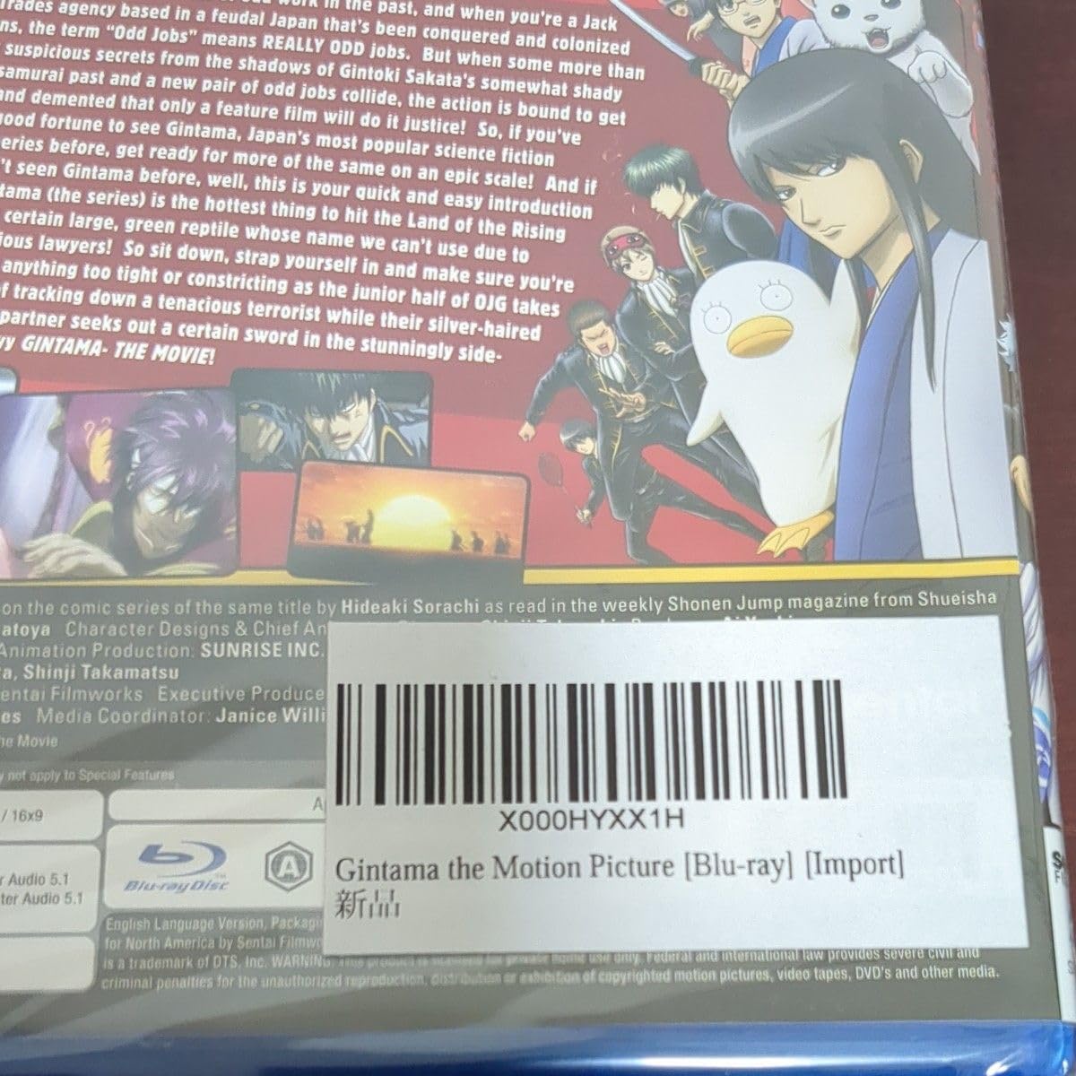 Amazon.co.jp: 海外版ブルーレイ 劇場版 銀魂 GINTAMA THE MOVIE Blu