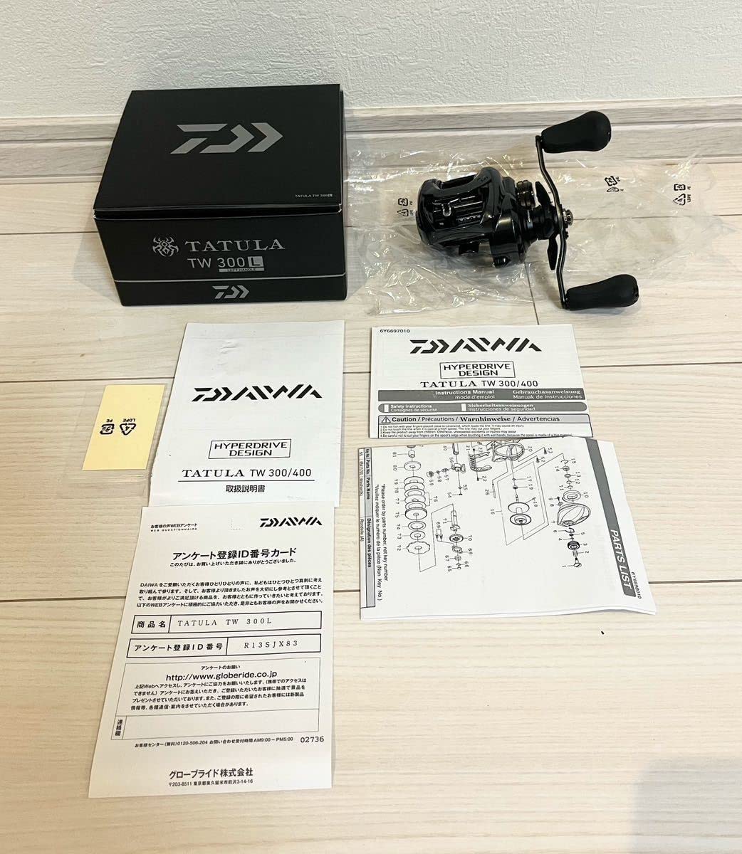 Amazon.co.jp: DAIWA TATULA TW300L ダイワ タトゥーラ : スポーツ 