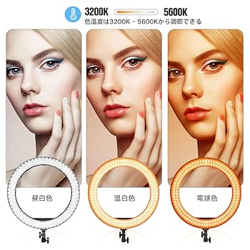 ivisii 撮影用ライト Amazon | IVISII LEDリングライト 自撮りライト 照明撮影用
