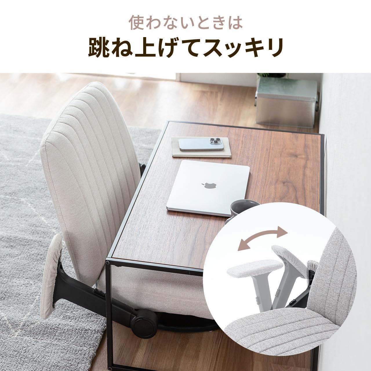 Amazon｜イーサプライ あぐら座椅子 幅広座椅子 3Dアームレスト 肘跳ね