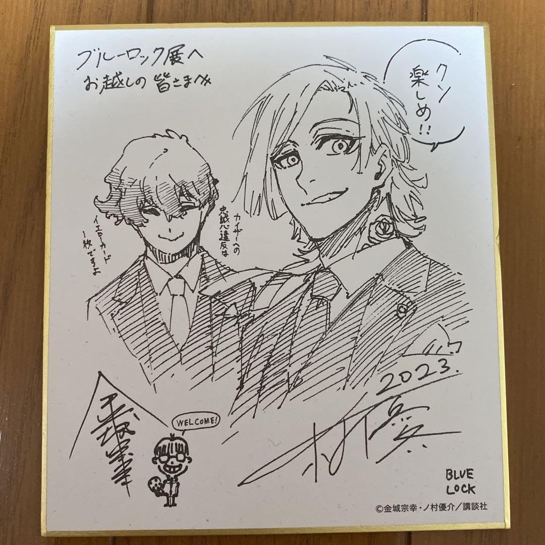ブルロ展　色紙　カイザー　ネス Amazon.co.jp: ブルロ展 色紙 カイザー ネス : 文房具・オフィス用品