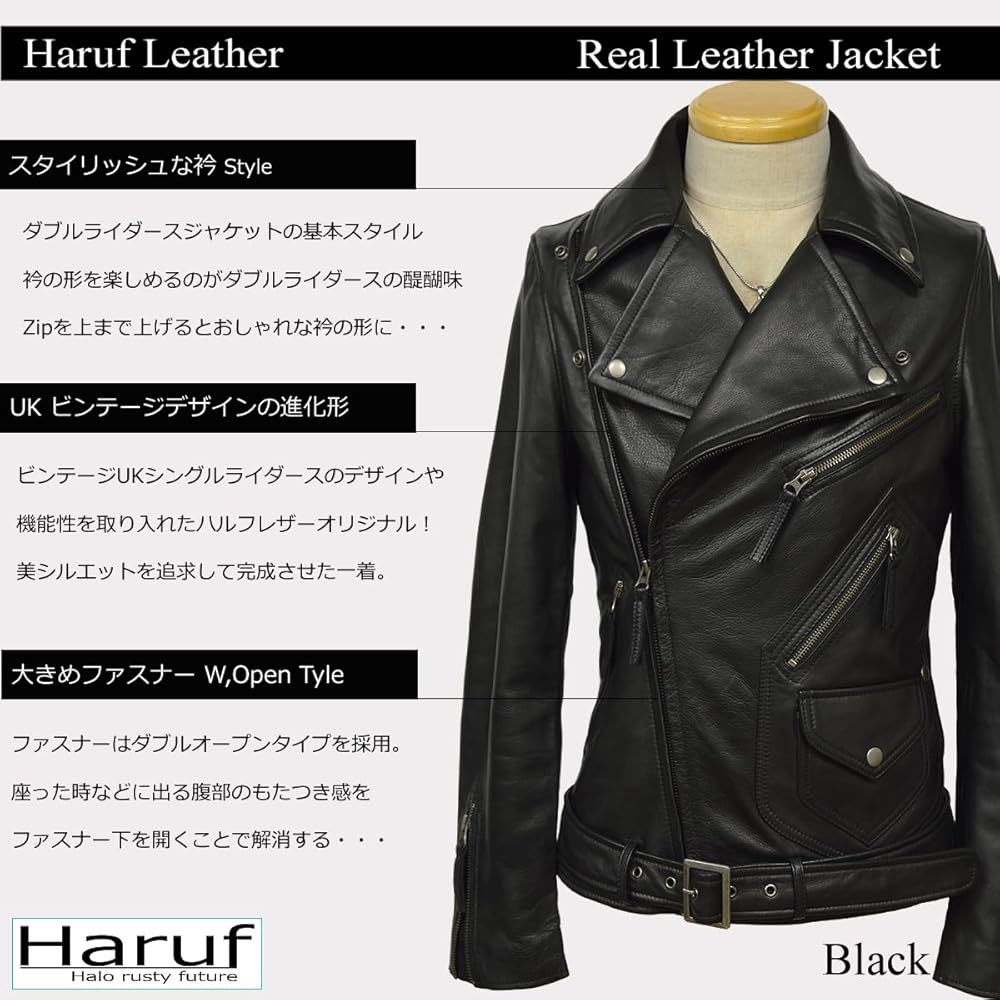 バルマン 羊革 ライダース ダブル ファスナー 黒 イタリア メンズ