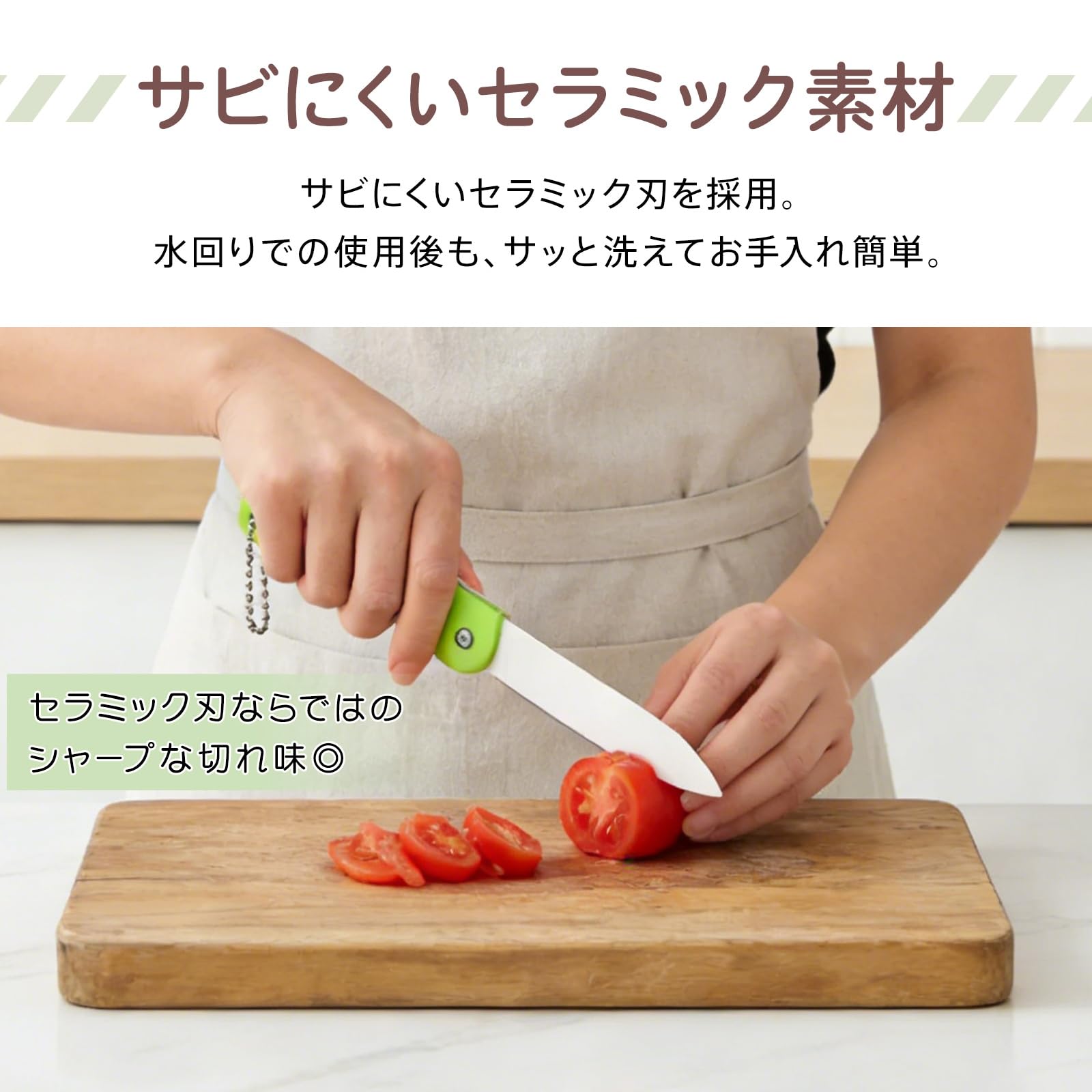 Amazon | 通販のトココ ナイフ ペティナイフ コンパクト セラミック