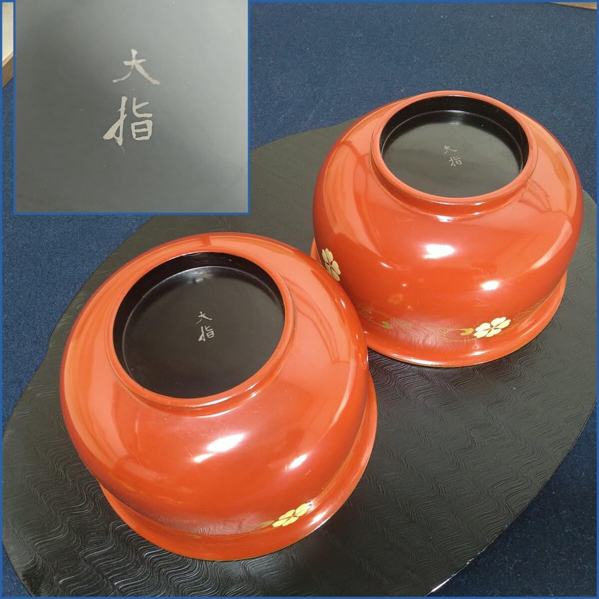 輪島塗 金彩 螺鈿 盃洗一対 木製 朱漆塗 木箱付 AG72 輪島塗 金彩 螺鈿