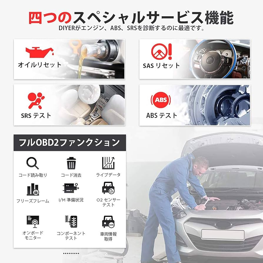 Amazon | LAUNCH CR629 OBD2診断機 自動車ABS＆SRS診断