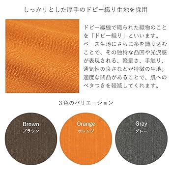 Amazon｜[座椅子専科] ZAGUN オットマン2(オレンジ) 日本製 足