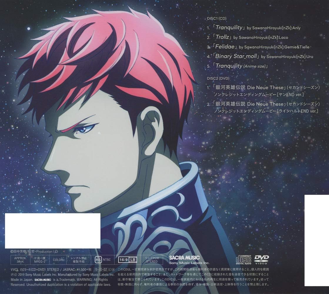 Amazon Tranquility Trollz 期間生産限定盤 Dvd付 特典なし Sawanohiroyuki Nzk アニメ ミュージック Amazon Tranquility Trollz 期間生産限定盤 Dvd付 特典なし Sawanohiroyuki Nzk アニメ ミュージック