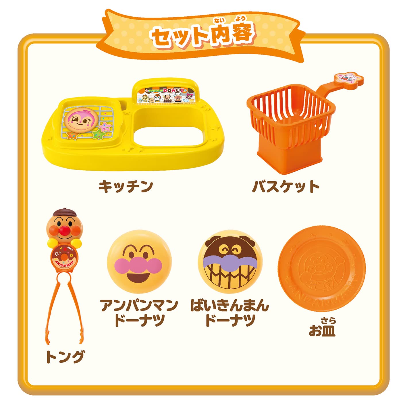 Amazon.co.jp: アンパンマン ぶくぶく! あげたて! アンパンマンおふろ 