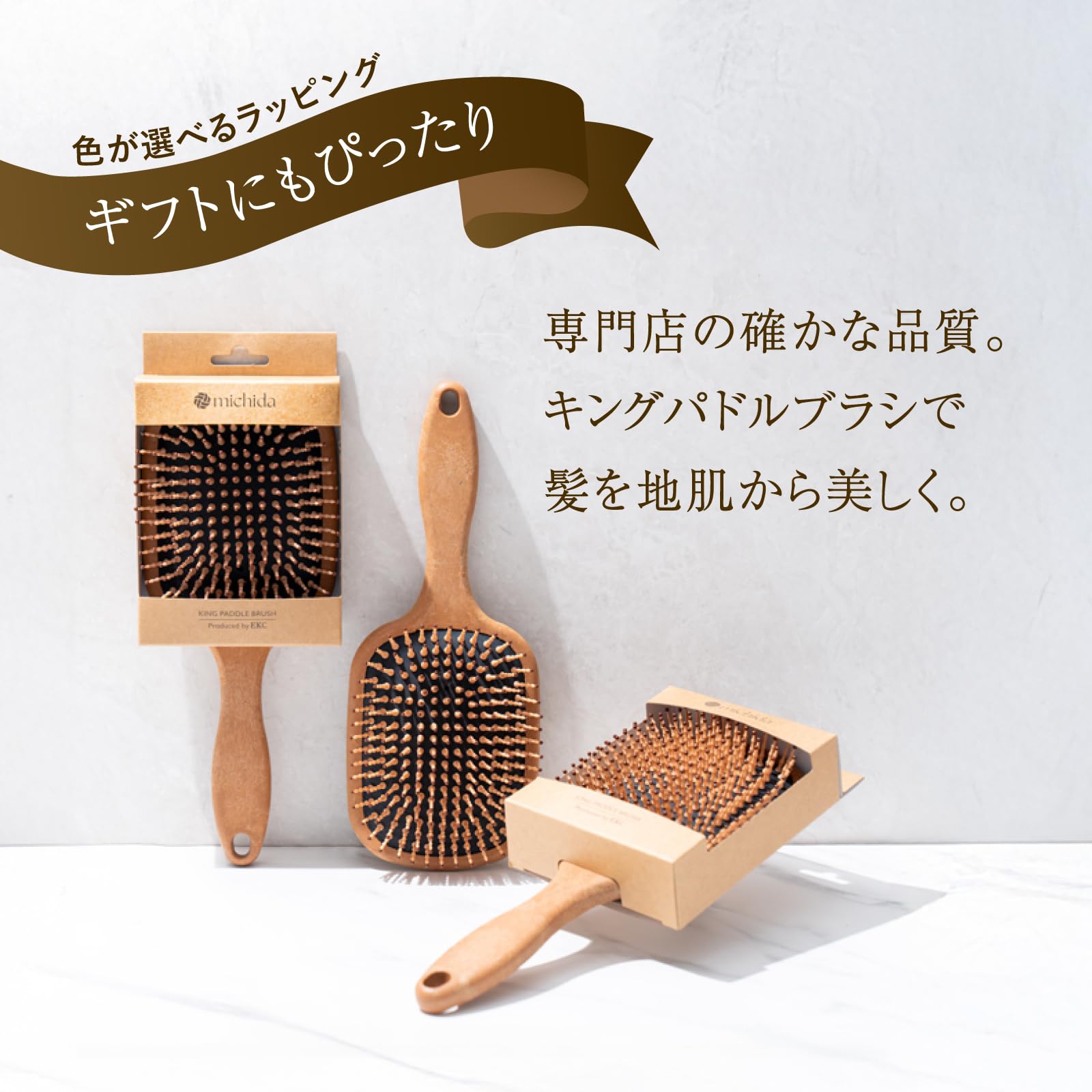 Amazon | michida ヘアブラシ パドルブラシ キングパドルブラシ メンズ
