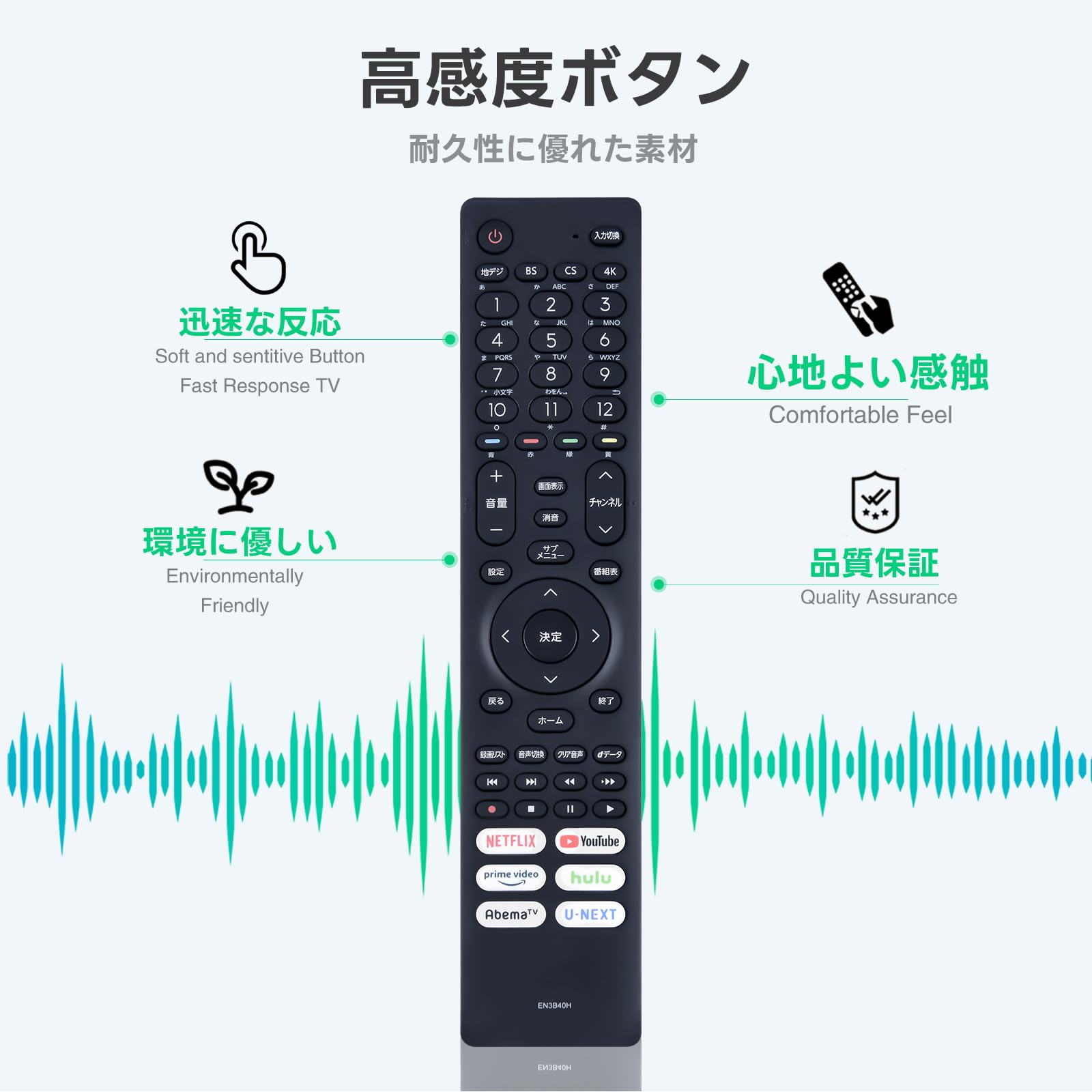 Amazon | テレビリモコン EN3B40H for Hisense ハイセンステレビ