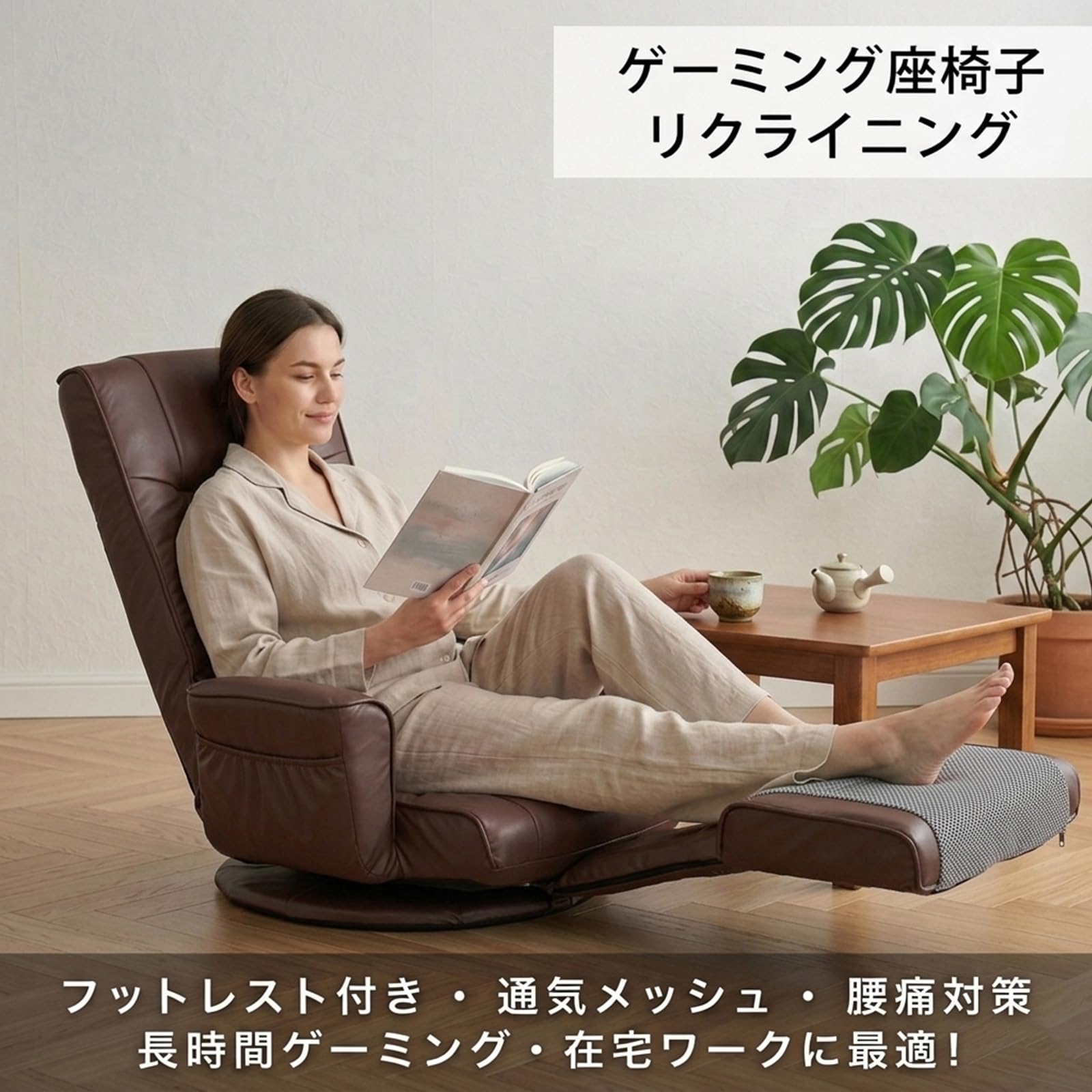 Amazon｜MUGITA 座椅子 リクライニング 360°回転 ゲーミング座椅子