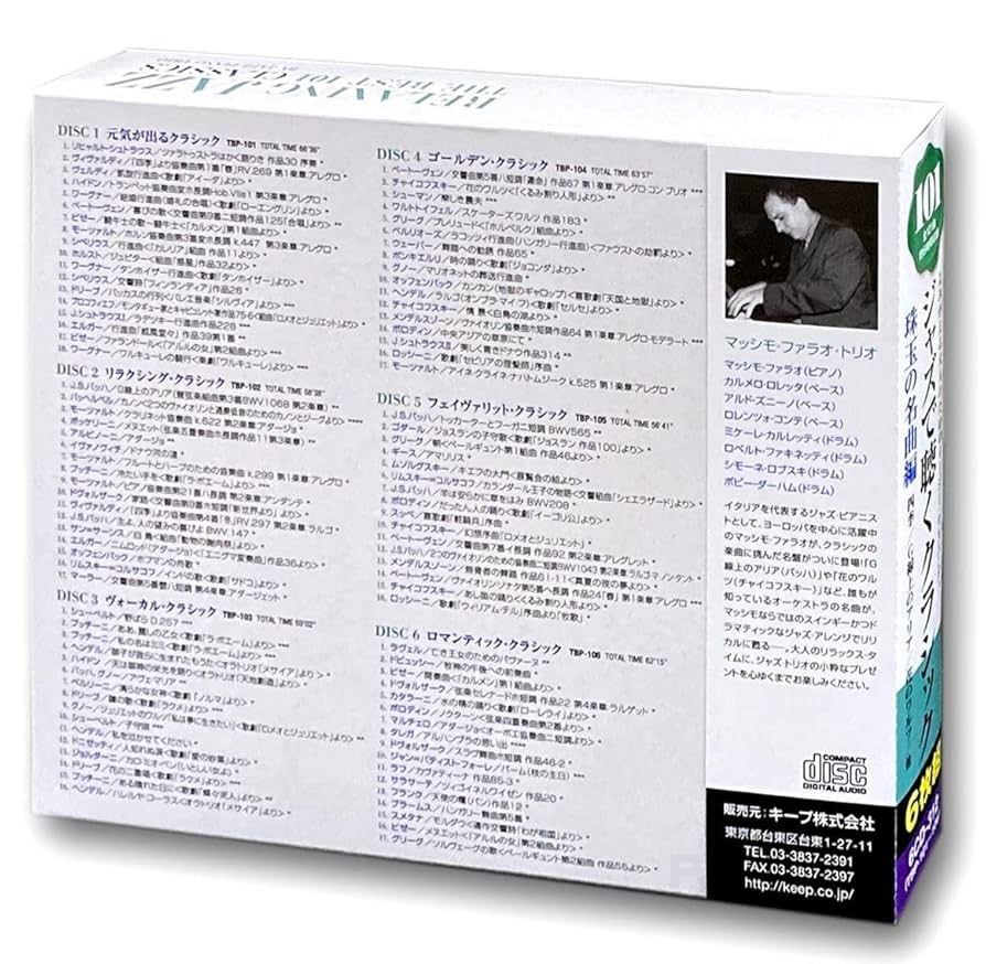 CD/クラシック 現代音楽 約50点セット LLD1198 CD/クラシック 現代音楽 約50点セット LLD1198 61Qg3YiFFqL