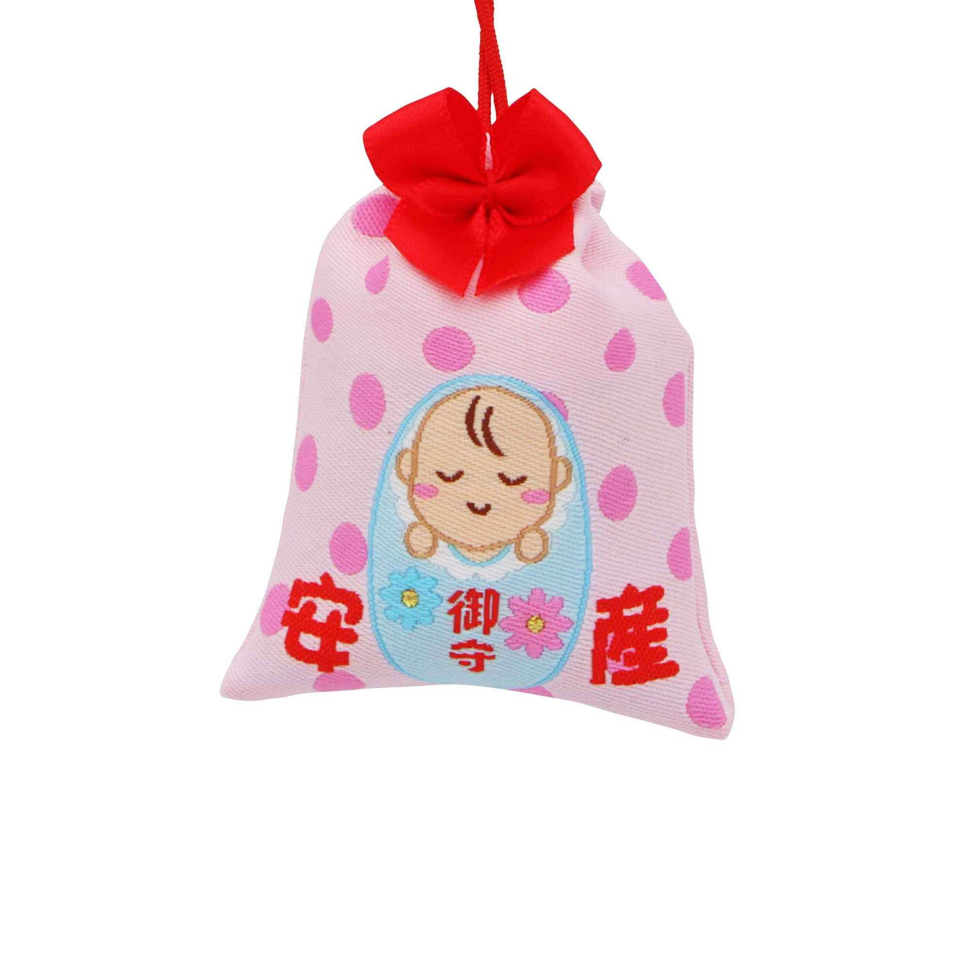 Amazon.co.jp: 安産お守り 巾着タイプ かわいいリボン付き☆岩国に鎮座