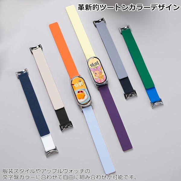 [Dikeshgu] for Xiaomi Smart Band 10交換バンド シャオミスマートバンド10/9/8ベルト マグネット シリコン mi band 10/9/8替えバンド 柔らかい 軽量 防水 通気性 快適 取り付け簡単 メンズ レディース ブラック - 2