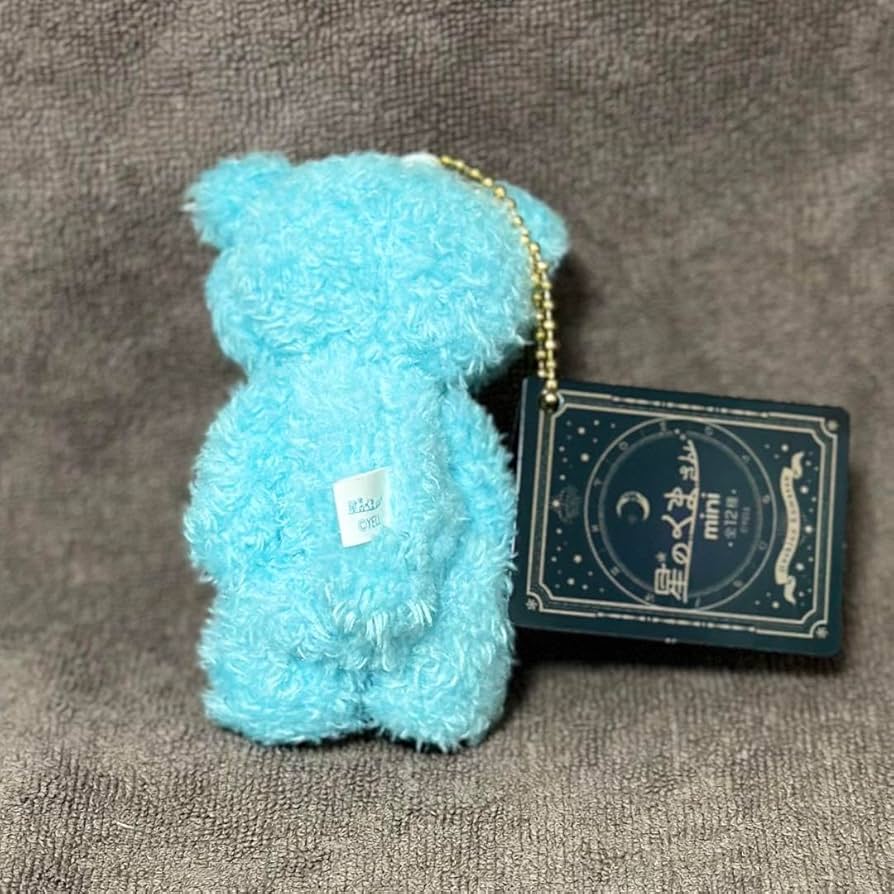 Amazon.co.jp: 星のくまさんmini 12星座シンボルカラー みずがめ