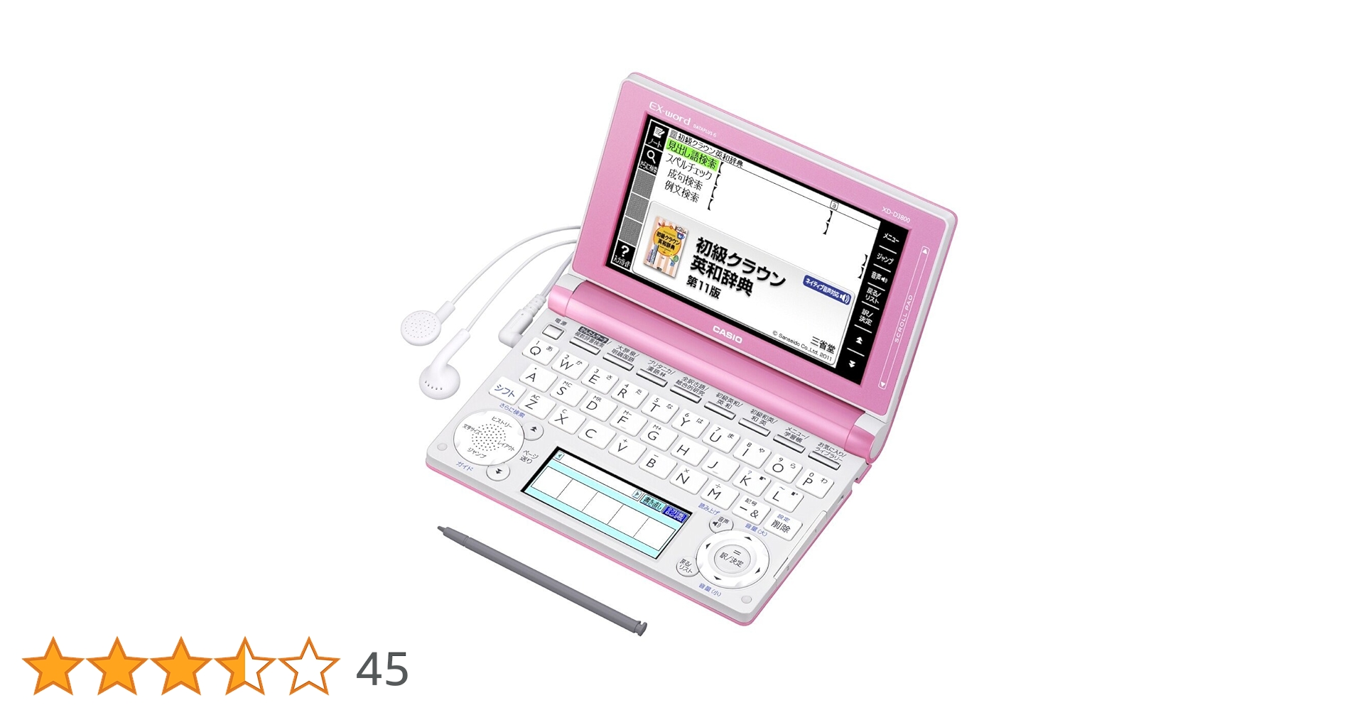 電子辞書 dataplus6 xd-d3800 CASIO カシオ 電子辞書 エクスワード DATAPLUS6 XD-D3800 - メルカリ