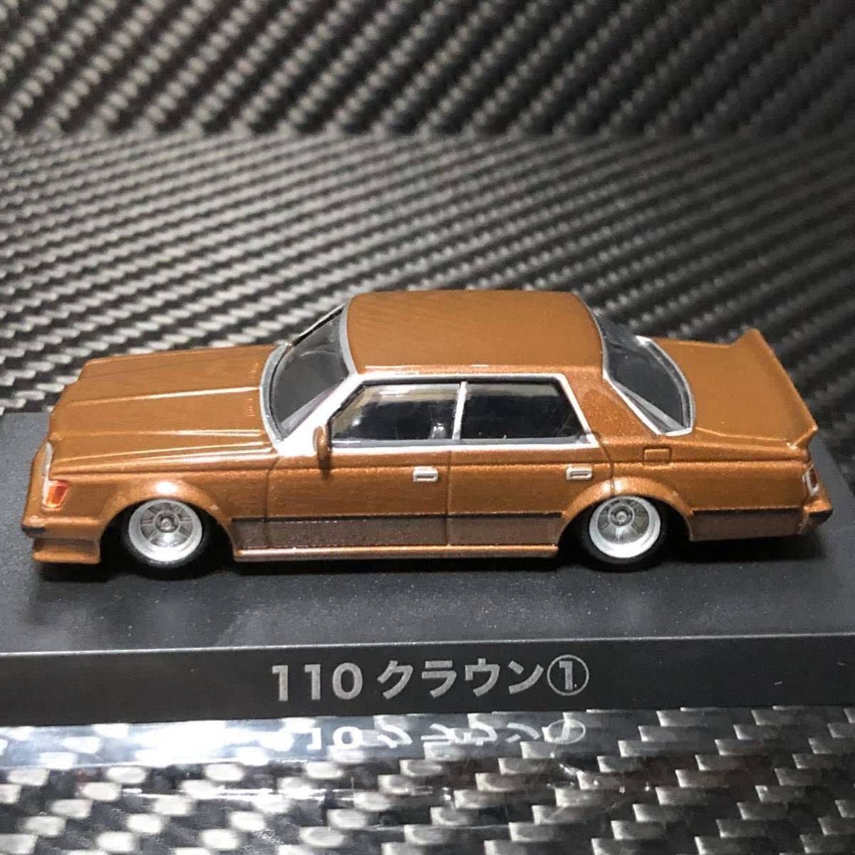 ミニカーコレクション 71 クレスタ 110 クラウン などまとめて8台
