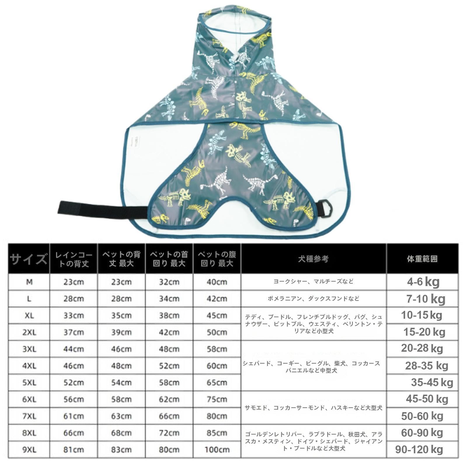 Poncho Impermeable para Perros con Capucha, Material Ligero, Diseño Ajustable, Capucha Transparente, Ideal para Paseos en Días de Lluvia, 4XL