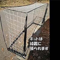 KaRaDa Style ポータブルサッカーゴール 3.5x1.9m KaRaDa Style ポータブルサッカーゴール 3.5x1.9m