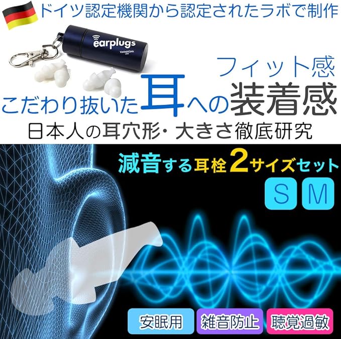 ランキング第1位 海外から人気なアイテムを揃えました 特別価格耳栓 水洗い携帯ケース付き好評販売中 聴覚保護 騒音防止 安眠 防音ソフトシリコン素材 快適グッズ 旅行小物 Hipf Edu Sa ランキング第1位 海外から人気なアイテムを揃えました 特別価格耳栓 水洗い携帯ケース付き好評販売中 聴覚保護 騒音防止 安眠 防音ソフトシリコン素材 快適グッズ 旅行小物 Hipf Edu Sa