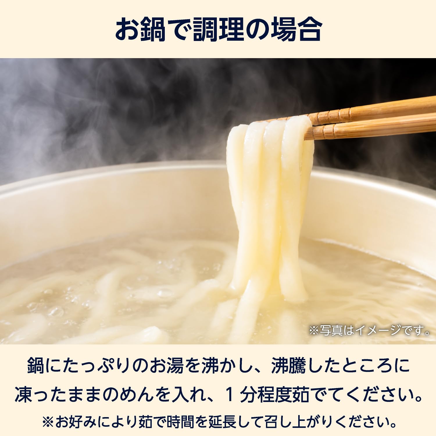 Amazon.co.jp: [冷凍] by Amazon 冷凍うどん 讃岐風 200g x 9食 コシ