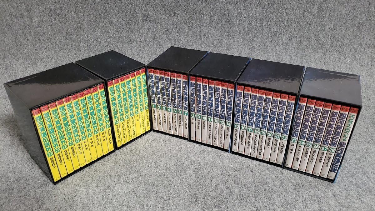 Amazon.co.jp: 銀河英雄伝説 DVD-BOX / 2001年発売 / 全46巻(本伝全28  