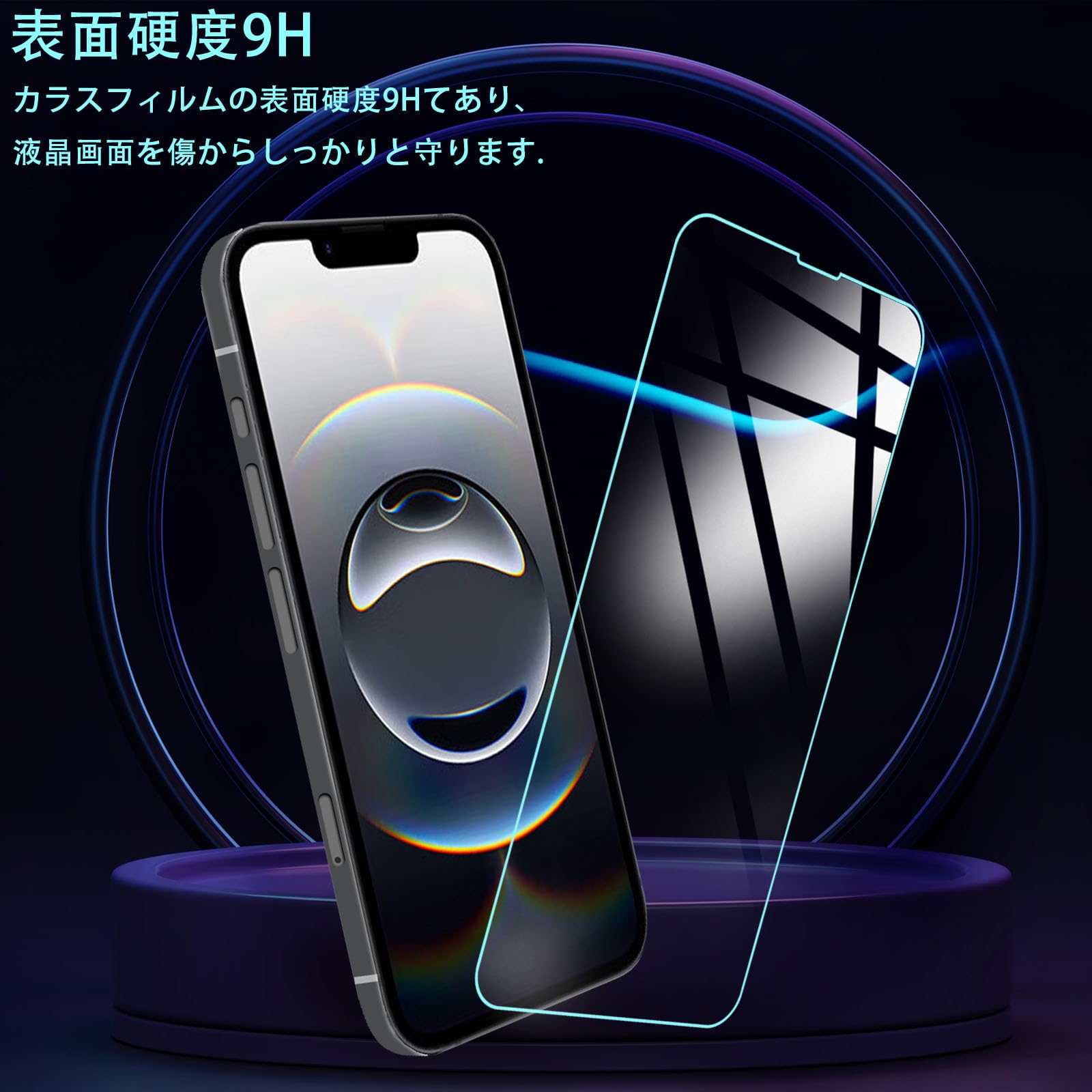 Amazon | 対応 iPhone 16e ガラスフィルム 【ガイド枠付き】2*強化