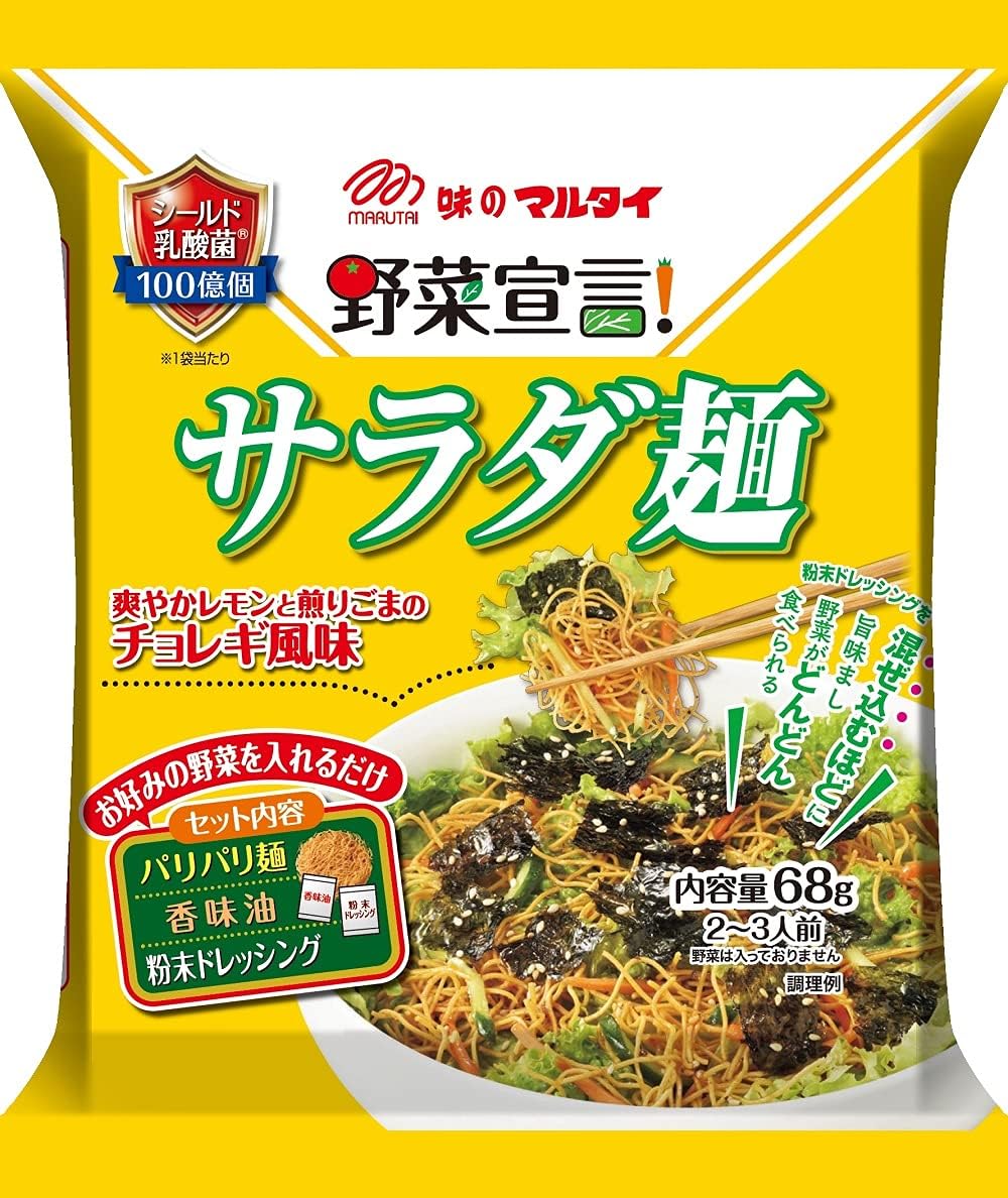 Amazon マルタイ 野菜宣言サラダ麺チキン風味 66g 12個 マルタイ 食品 飲料 お酒 通販