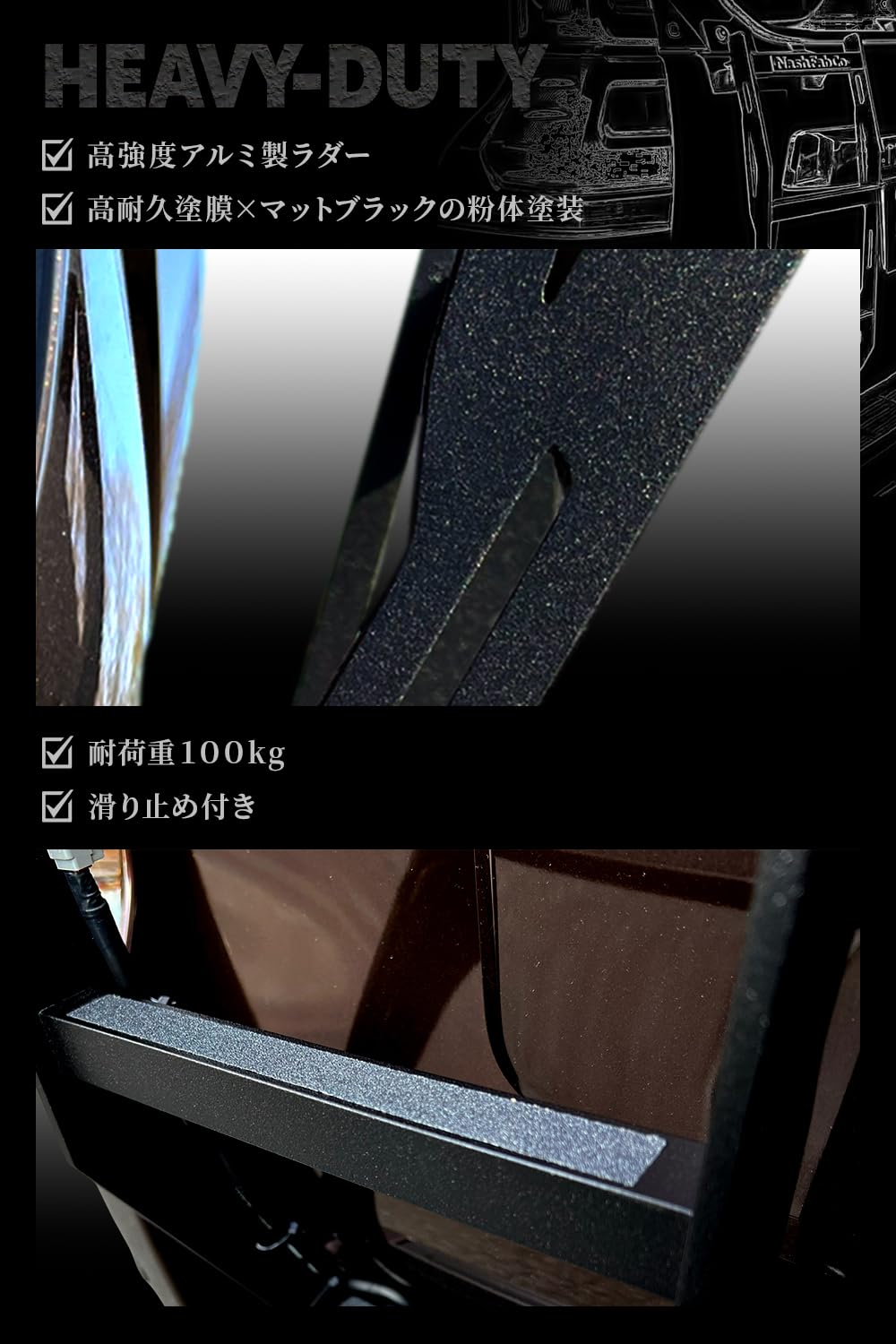 Amazon.co.jp: LADDER FRAME(ラダーフレーム）リアラダー プラド150用