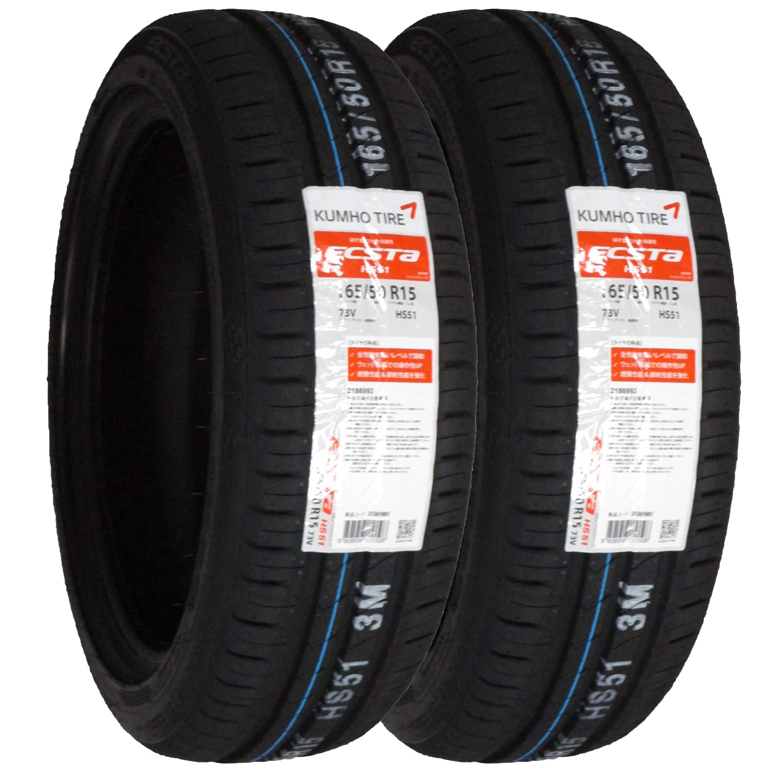 Amazon.co.jp: クムホ ECSTA ECSTA HS51 165/50R15 73V 2本セット : 車