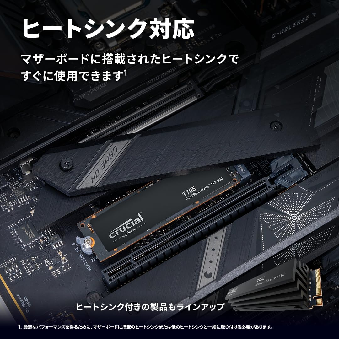 Crucial T705 Gen5 SSD 2TB ヒートシンク付き 不合理 動作確認済