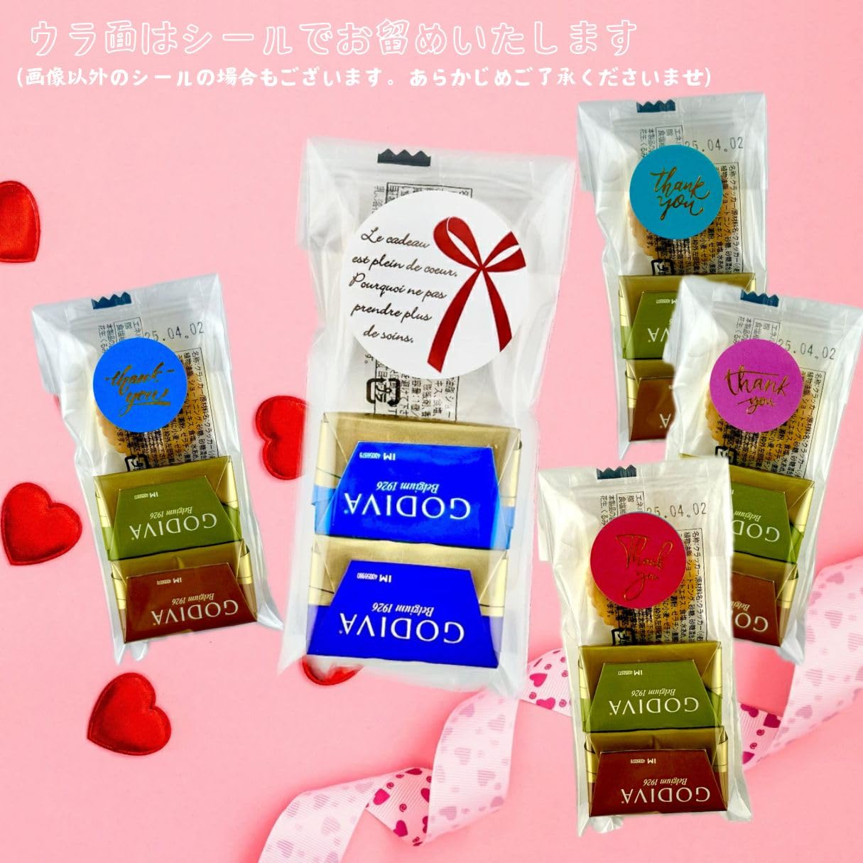 Amazon.co.jp: 8袋 セット プチギフト g060bl 個包装 ゴディバ GODIVA 