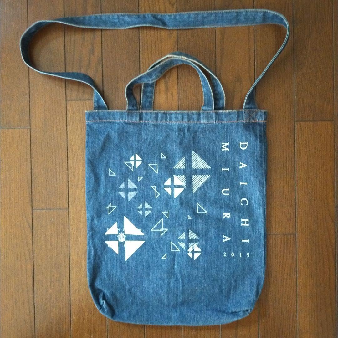 Amazon.co.jp: 三浦大知 2015年ファンクラブイベントグッズ