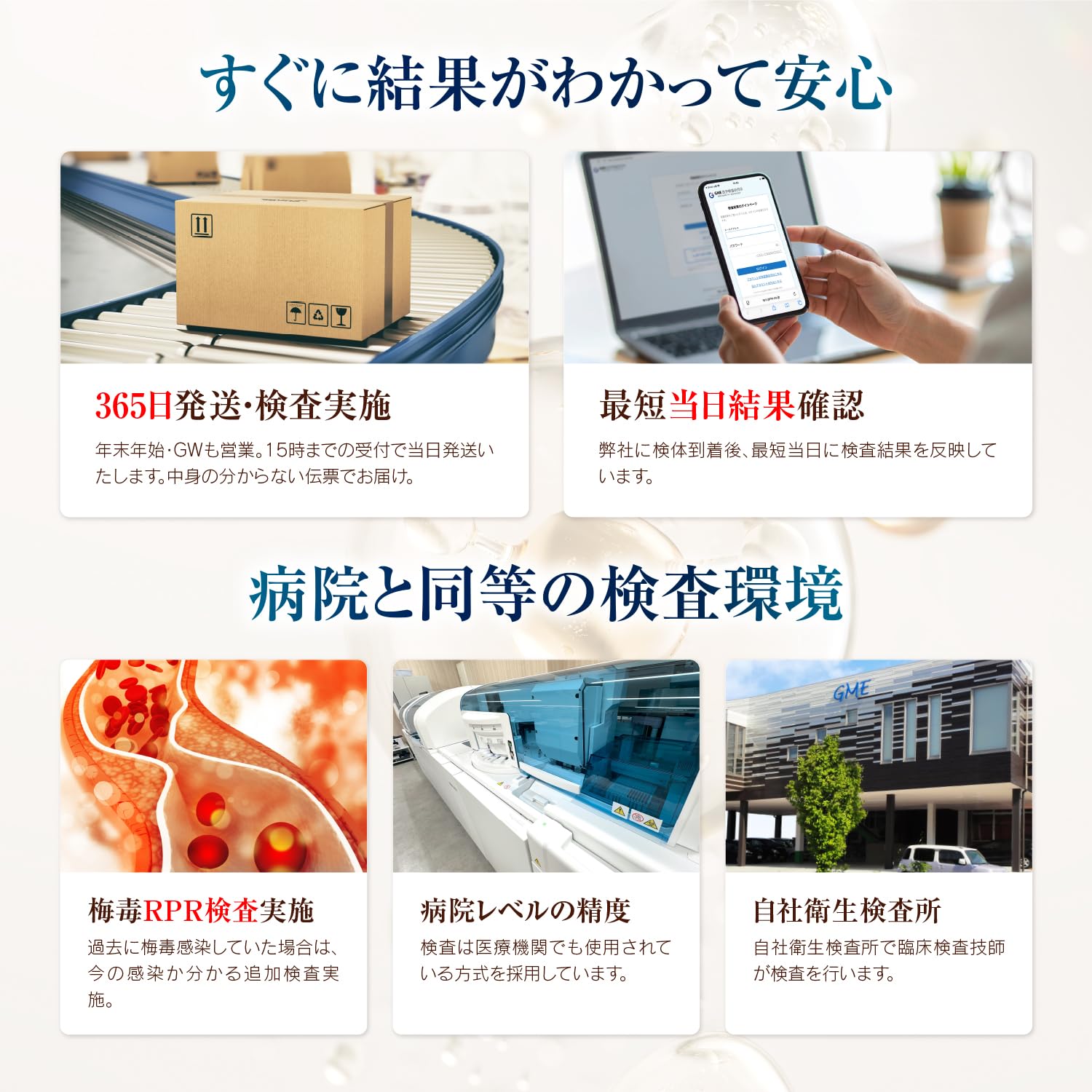 Amazon | 性病検査キット 8項目 + のど2項目 女性用 : HIV ・ 梅毒
