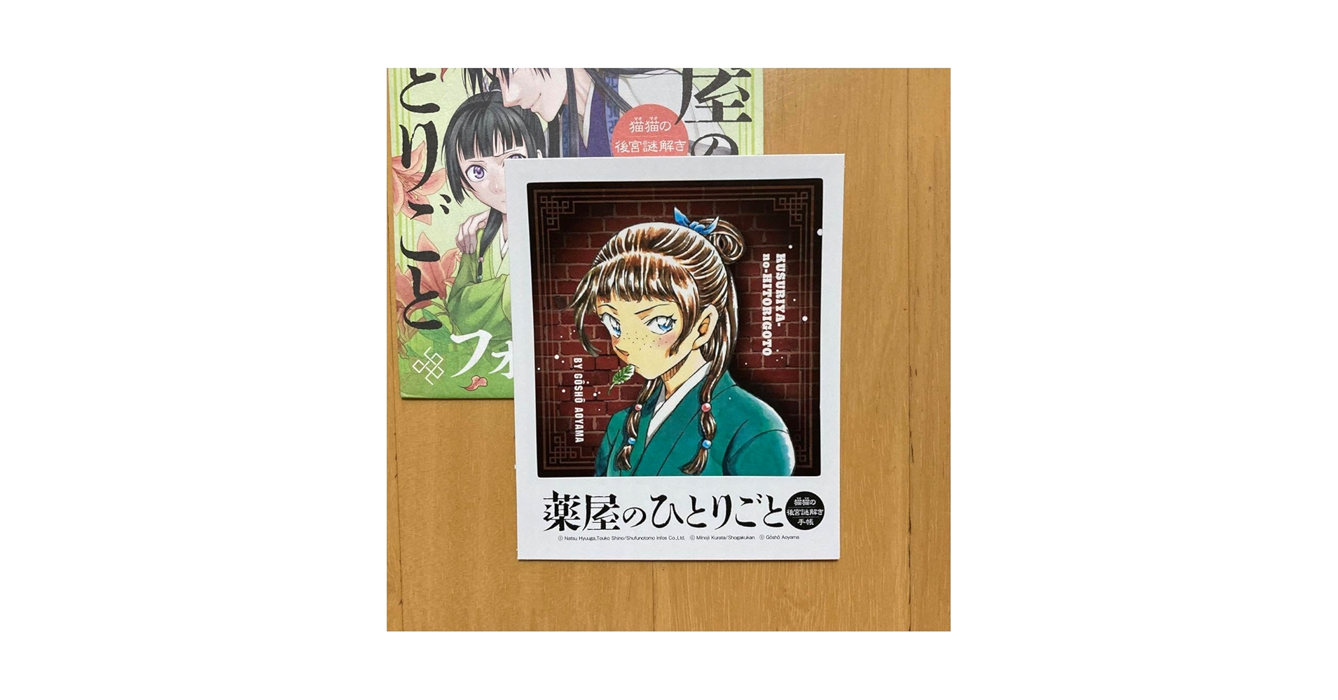 特典 フォトカード シークレット 青山剛昌 猫猫 名探偵コナン 薬屋のひとりごと ドラやきや on X: 