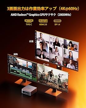 AOOSTAR G5ミニPC Ryzen 7 5825U oculink搭載 Amazon.co.jp: AOOSTAR G5ミニpc ryzen 7 5825u 16g/512g 7430U