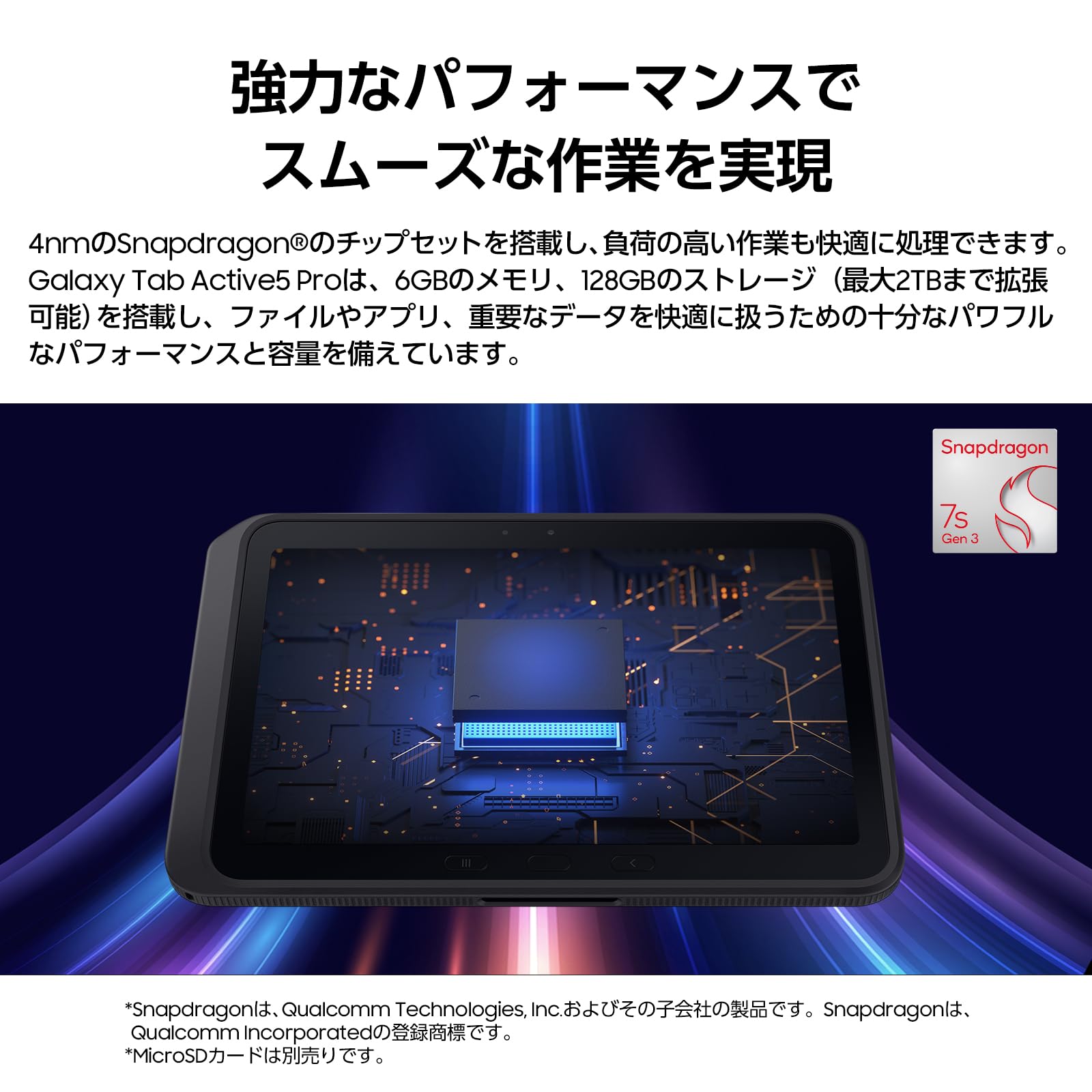 Amazon.co.jp: Samsung Galaxy Tab Active5 Pro (Wi-Fi