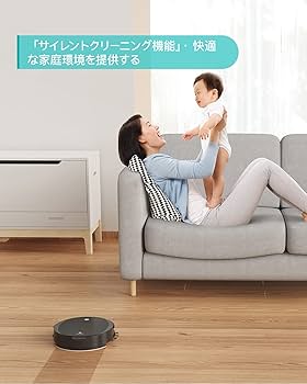 Amazon | Lefant ロボット掃除機 2200Pa 強力吸引 お掃除ロボット3-in