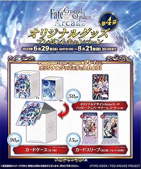 Amazon.co.jp: FGOアーケード オリジナルデザインAimeカード ハッピー