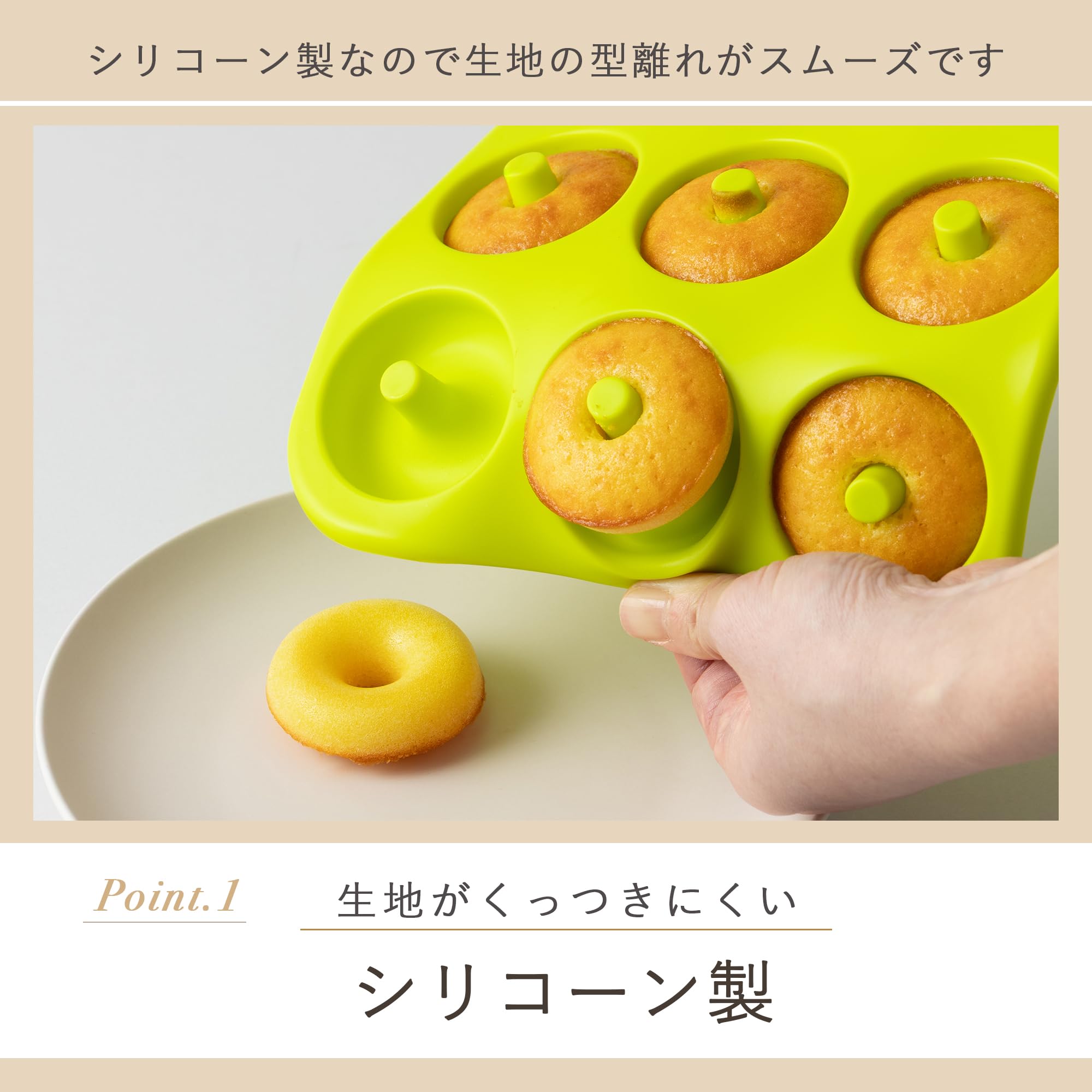 貝印 KAI ドーナツ型シリコーン12個取 Kai House Select