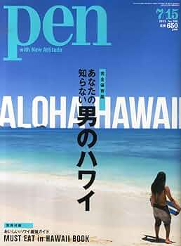 ダブル/ミストブルー 謹製 牛革 ペン皿 ハワイ | tatihome.com