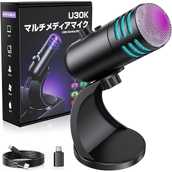 Computer Microphone, Condenser Microphone, Dynamic Microphone